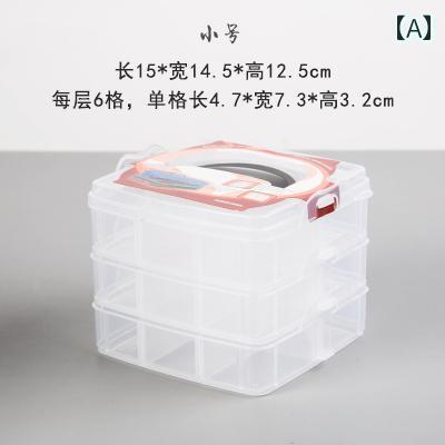 収納ボックス 和紙テープ用 透明 プラスチック製 三層式 厚手 アクセサリー 小物入れ 文房具 デスク収納 卓上整理 整頓 大容量 収納ボックス 和紙テープ用 透明 プラスチック製 三層式 厚手 アクセサリー 小物入れ 文房具 デスク収納 卓上整理 整頓 大容量