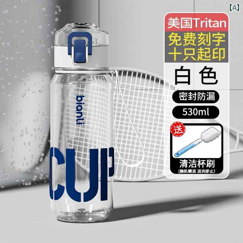 水筒 メンズ 男性 学生 Tritan ボトル プラスチック製 大容量 耐熱 耐衝撃 割れにくい スポーツ 通学 通勤 アウトドア 普段使い 携帯用 直飲み クリアボトル ストラップ シンプル