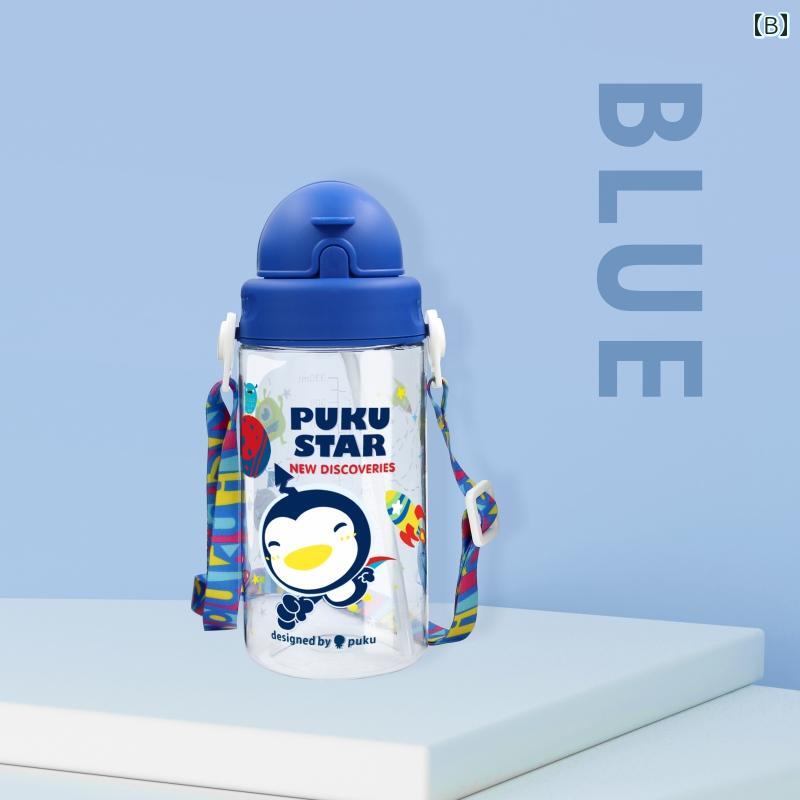 水筒 キッズ 小学生 ストロー キャラクター かわいい TRITAN ボトル 携帯用 落下防...