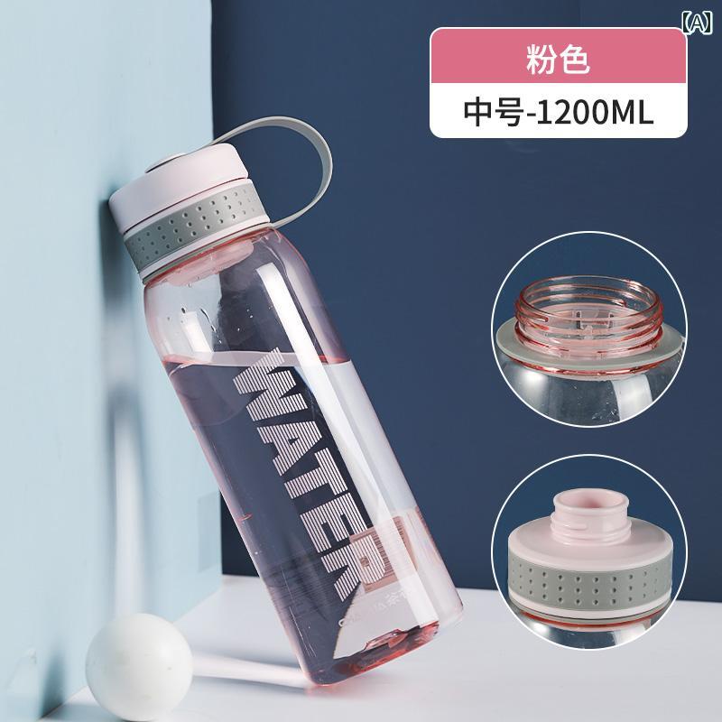 水筒 メンズ 大容量 プラスチックボトル 学生 トレーニング ジム フィットネス 夏 耐熱 ストラップ付 ..