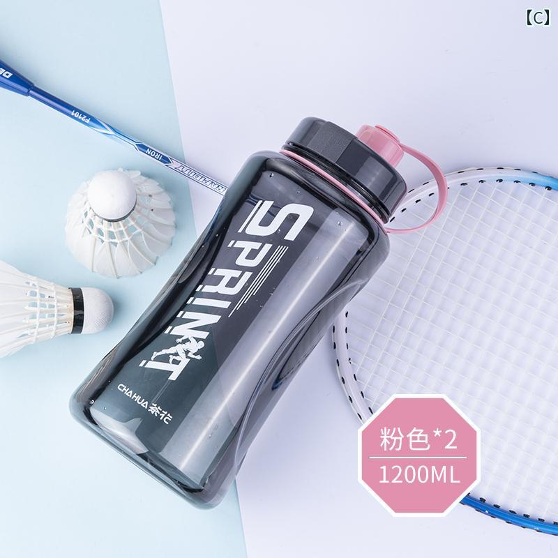 スポーツ水筒 メンズ レディース 大容量 1L以上 プラスチック製 ボトル 耐熱 アウ...