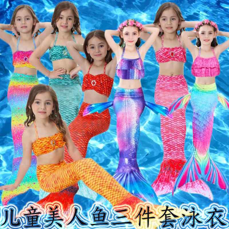 楽天フロントップ楽天市場店水着 女の子 セパレート 人魚 可愛い キッズ マーメイド ビキニ 上下セット 青 ピンク オレンジ コスプレ 水遊び 海水浴 プール