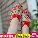 スリッポン かかとなし レディース おしゃれ 刺繍 歩きやすい 履きやすい エスニック ラウンドトゥ レトロ カジュアル 花柄 布 夏 ぺたんこ 通気性 リネン...