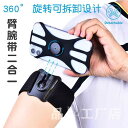 スマホ アームバンド ランニング 腕 手首 バンド タッチパネル対応 防水 通気性 薄手 軽量 シリコンゴム 伸縮性 取り外し 360度回転 落下防止 簡単脱着 スポーツ フィットネス 自転車 バイク 黒