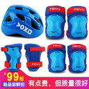 子供用プロテクター 膝パッド 肘パッド 保護具 スポーツ用品 ローラースケート 転倒防止 スケート プロ サイクリング フルセット