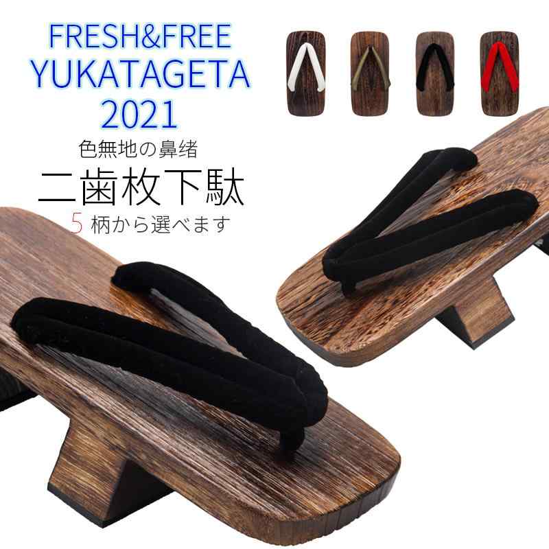 下駄 サンダル メンズ 男性用 和風 二本歯 厚底 無地 木製 スエード調 普段使い デイリー 日常履き 通気性 快適 軽量 夏