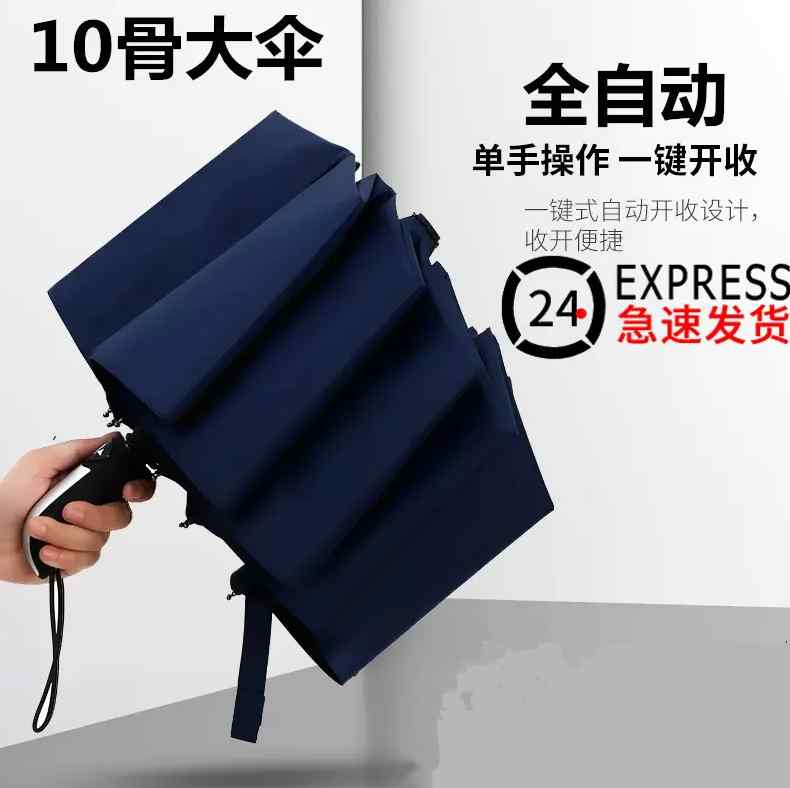 折りたたみ傘 男女兼用 ワンタッチ自動開閉 大型 晴雨兼用 日傘 雨傘 UVカット 遮光 遮熱 紫外線対策 ..