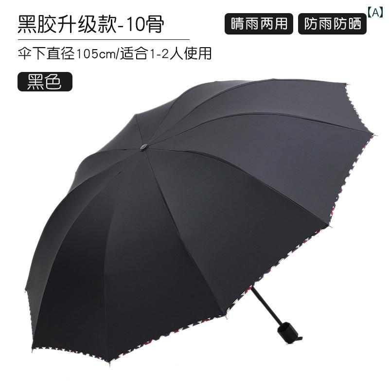 折りたたみ傘 男女兼用 ワンタッチ自動開閉 大型 晴雨兼用 日傘 雨傘 UVカット 遮...