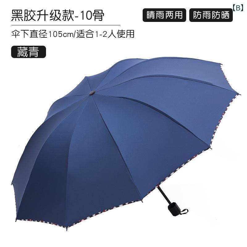 折りたたみ傘 男女兼用 ワンタッチ自動開閉 大型 晴雨兼用 日傘 雨傘 UVカット 遮...