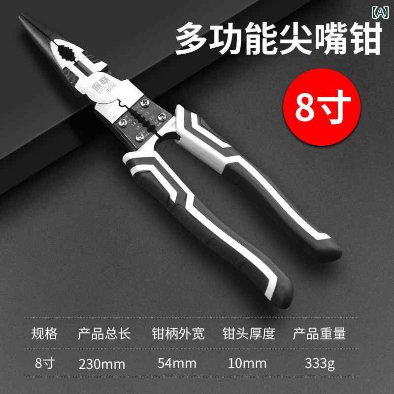 工具 多機能 ペンチ ニッパー ラジオペンチ 電工用 ワイヤーストリッパー ケーブル...