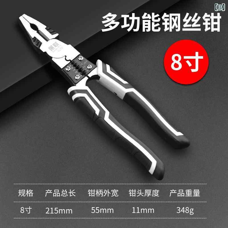 工具 多機能 ペンチ ニッパー ラジオペンチ 電工用 ワイヤーストリッパー ケーブル...