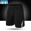 黒いスポーツショーツ かっこいい メンズ 3/4パンツ 夏 速乾性 通気性 ランニング フィットネス バスケットボール トレーニング