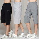 ハーフパンツ メンズ ズボン クロップド パンツ メンズ コットン ルーズ スポーツ ショーツ ラージ サイズ 7 分丈 パンツ ストレート ミドル エイジド カジュアル ミドル パンツ