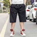 ハーフパンツ メンズ ズボン700 アイス 7 分丈 カジュアル ショーツ メンズ プラスサイズ ルーズ スポーツ パンツ