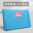 ファイルケース 小学生 子供 キッズ 幅広 立体 教科別 分類 テスト用紙 宿題 教材 プリント 防水 オックスフォード生地 手提げ ファスナー 大容量 収納