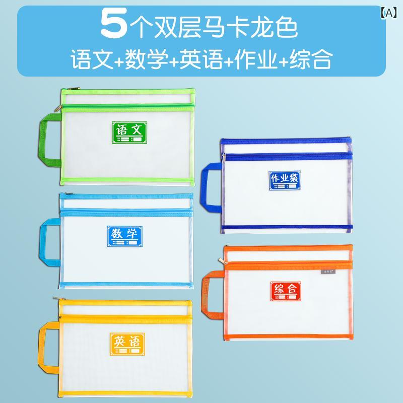 楽天フロントップ楽天市場店ファイルケース 小学生 科目別 分類 ファスナー 二層式 大容量 透明メッシュ A4サイズ 手提げ 宿題収納 テスト整理 教材 学習 塾 習い事用 ポリエステル ドキュメントファイル