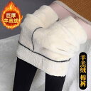 レギンス レディース 秋冬 厚手 ウエストゴム 伸縮性 ロングパンツ 暖かい 綿 引き締め 裏もこ シンプル スパッツ スキニー 大きいサイズ 黒 グレー