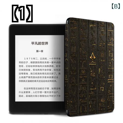 電子書籍リーダー ケース カバー アクセサリー 保護 レトロスタイル テキスト 6インチ レトロ 中国風 落下防止 シリコン ブラウン 白 防水 耐衝撃