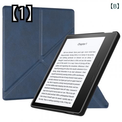電子書籍リーダー ケース カバー アクセサリー 保護 折りたたみ スタンド オートスリープ 薄型 青 黒 ワインレッド 無地 シンプル 学生 ビジネス