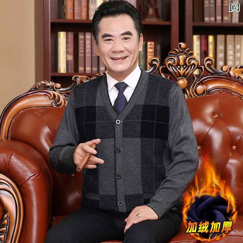 V-Neck - カーディガン 男性用 父親 シニア 祖父 ニット 厚手 裏起毛 Vネック 前開き アウター 秋冬 防寒 暖かい カジュアル ビジネス 普段使い