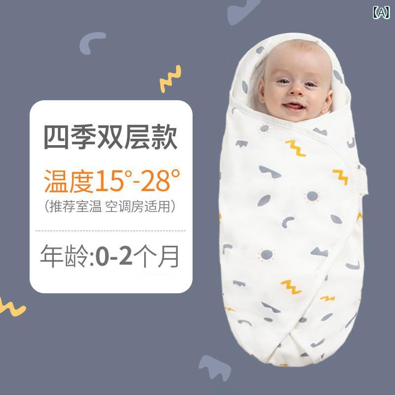 ベビー 新生児 おくるみ 抱っこ布団 スリーパー モロー反射防止 綿 オールシーズン ヘッドサポート 赤..