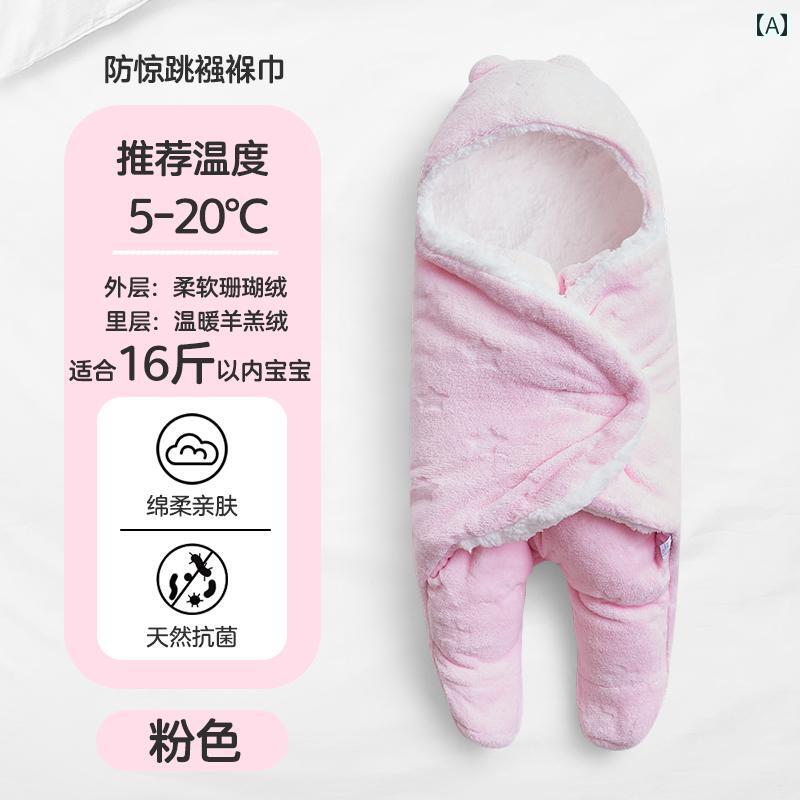 おくるみ スリーパー 新生児 ベビー モロー反射防止 足 2WAY 秋冬 厚手 ダブルレイヤー あったか 暖か..