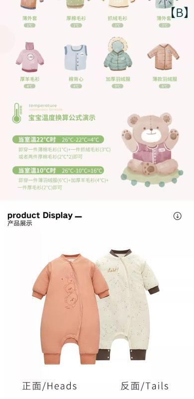 ベビー スリーパー 新生児 赤ちゃん 秋冬 冬用 厚手 綿 コットン あったか 暖か 柔...