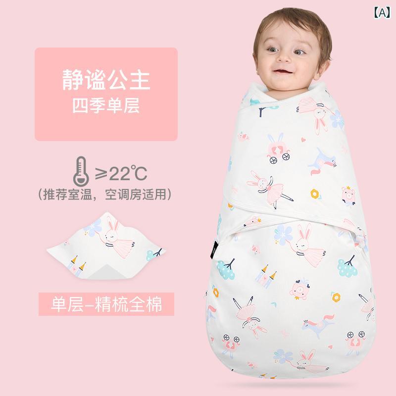 ベビー 新生児 おくるみ 寝袋 スワドル 抱っこ布団 秋冬 厚手 綿 コットン モロー反射防止 夜泣き対策 ..