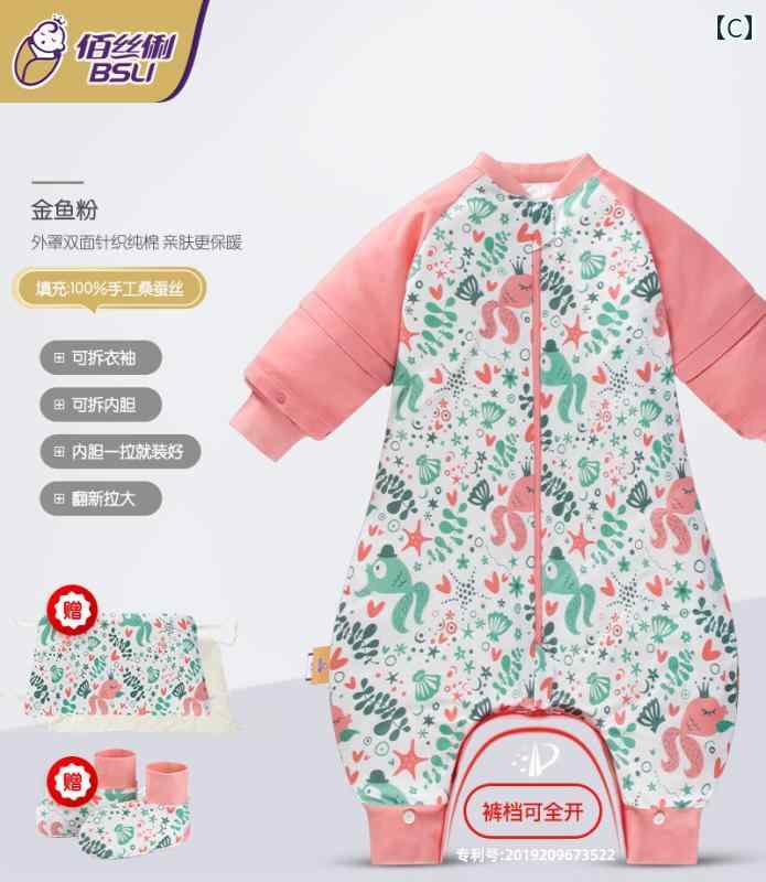 スリーパー ベビー 新生児 子供 綿 足 寝冷え対策 厚手 オールシーズン 袖取り外し...