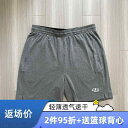ショートパンツ 短パン ハーフパンツ メンズ ズボン アメリカン バスケットボール トレーニング スポーツ 5 分丈 ショーツ メンズ コットン 速乾性 通気性 グレー
