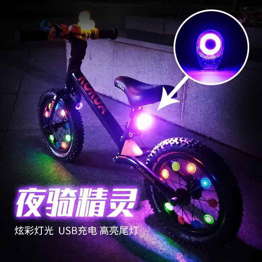 自転車用テールライト スクーター 警告 自転車 アクセサリー 装飾 ナイト ライディング 自転車用テールライト スクーター 警告 自転車 アクセサリー 装飾 ナイト ライディング