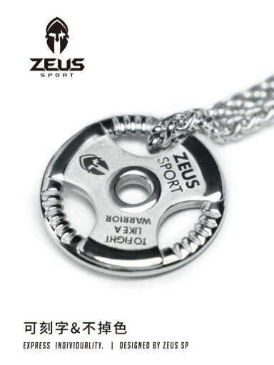 ZEUS ネックレス アクセサリー ジュエリー ペンダント 男性 バーベル カップル 女性 無色 ZEUS ネックレス アクセサリー ジュエリー ペンダント 男性 バーベル カップル 女性 無色