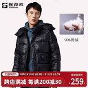 ダウンジャケット ダウンコート 屋外 防風撥水 フード付き ダック ダウン 暖かいジャケット 寒冷地 ウィンター ジャケット