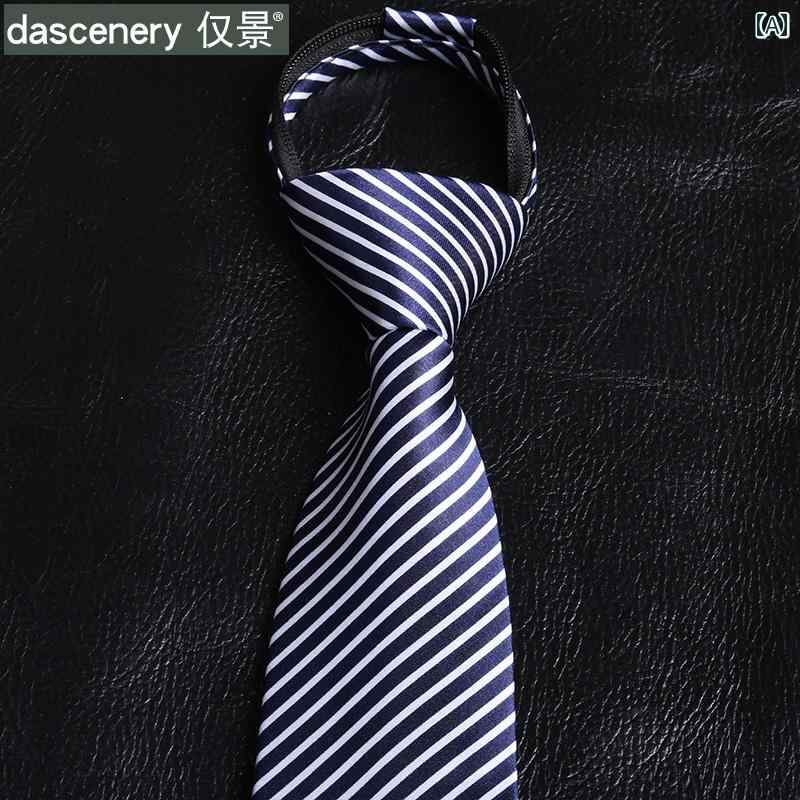 ネクタイ メンズ ジッパー式 ワンタッチ ストライプ柄 ビジネス フォーマル 通勤 結婚式 披露宴 パーティー 冠婚葬祭 簡単装着 手間いらず ポリエステル 8cm幅