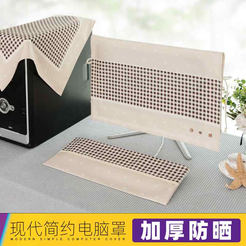 パソコン モニター カバー 麻 布 防塵 保護 液晶画面 デスクトップ キーボード オフィス ナチュラル おしゃれ チェック 花 茶色 セット 韓国 ストラップ