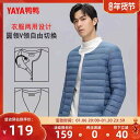 ライトダウン ノーカラー メンズ 冬 インナー ライナー 防水 薄手 暖かい 前開き スナップ ポケット 大きいサイズ 軽量 スリム フィット カジュアル 無地...