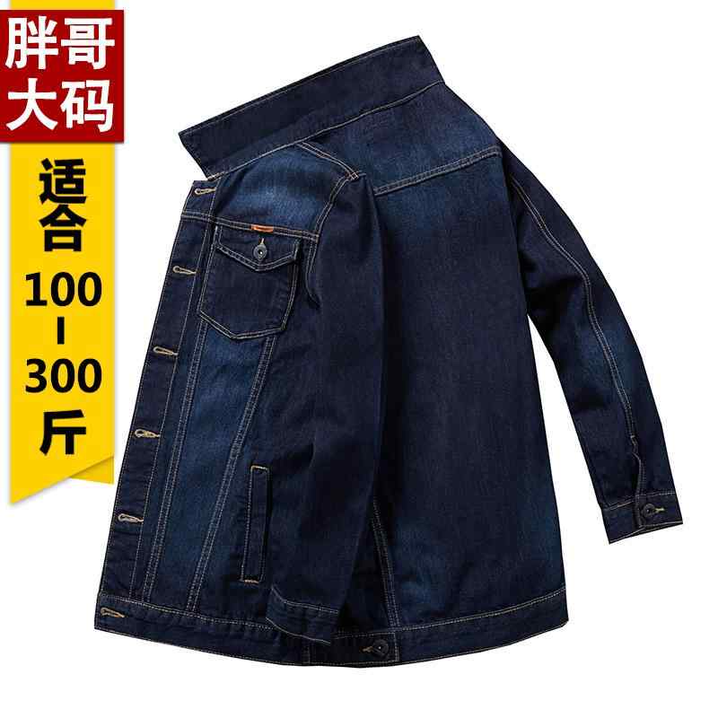 楽天市場】デニムジャケット(ブランドエクストララージ)の通販 楽天市場】デニムジャケット(ブランドエクストララージ)の通販