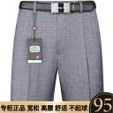 メンズ パンツ ストレート 夏 ビジネス カジュアル ルーズ ハイウエスト ラージサイズ スーツ