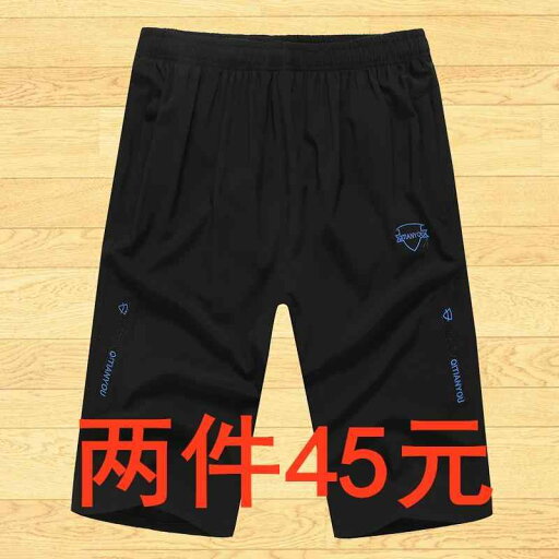 ハーフパンツ メンズ 冷感 夏 軽量 ひんやり おしゃれ トレーニングウェア スポーツ ランニング ジム 涼しい 速乾 カジュアル 薄手 ストレッチ 黒 紺 ハーフパンツ メンズ 冷感 夏 軽量 ひんやり おしゃれ トレーニングウェア スポーツ ランニング ジム 涼しい 速乾 カジュアル 薄手 ストレッチ 黒 紺