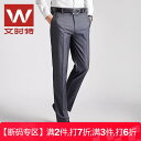 スラックス メンズ 夏用 ズボン 50代 パンツ ボトムス 薄手 無地 ストレート ゆったり スーツ カジュアル 通勤 ビジネス オフィス おしゃれ 大きいサイ...