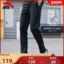 アンタ スポーツ パンツ メンズ 年 春夏 新 サイト フラッグ シップ ストレート ルーズ ワイルド カジュアル ガード