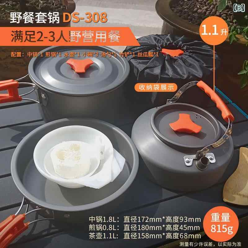 アウトドアクッカーセット 2～3人用 ポータブル 軽量 コンパクト キャンプ 調理器...