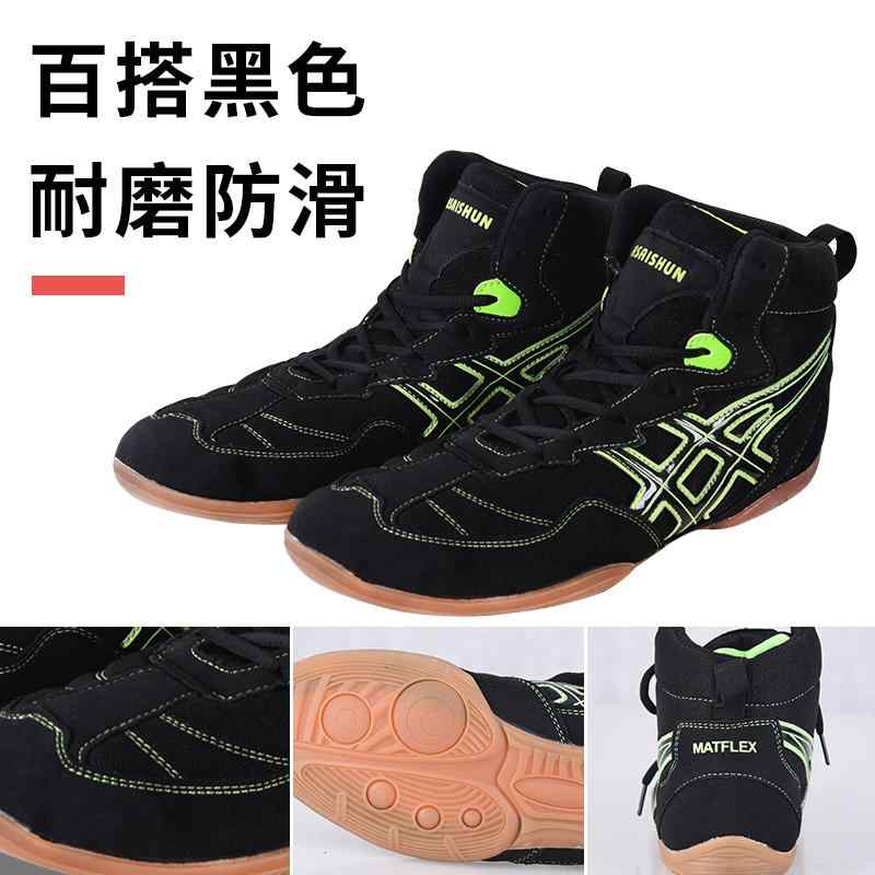 ボクシングシューズ メンズ レディース レスリング 格闘技 散打 トレーニング ハイカット ローカット ..