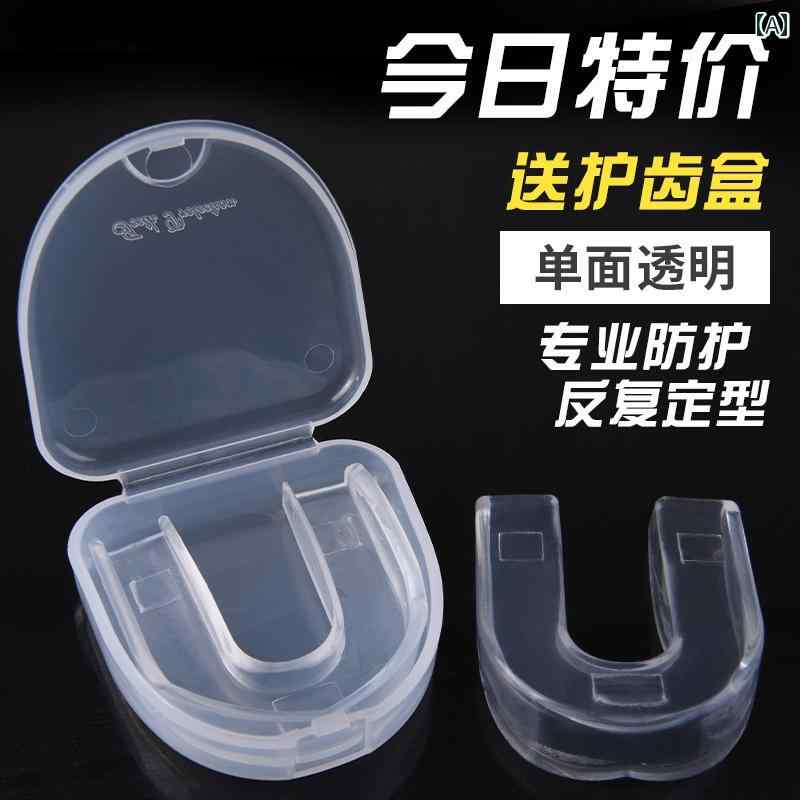 マウスガード 男女兼用 メンズ キッズ 子供 バスケットボール ボクシング テコンドー 格闘技 スポーツ ..