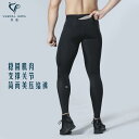 レギンス タイツ メンズ トレーニング グラジエント コン パンツ フィットネス 速乾性 ランニング バスケットボール タイト パンツ