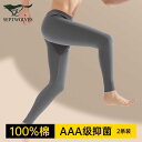 レギンス タイツ メンズ ロング メンズ コットン シン コットン ウール パンツ タイツ レギンス ウォーム ライン パンツ