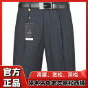 スラックス メンズ 春夏 パンツ ズボン 紳士 カジュアル ビジネス 通勤 ゆったり ストレート 薄手 50代 黒 グレー 紺