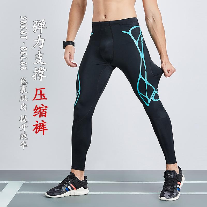 レギンス タイツ メンズ ランニング コンプレッション パンツ メンズ プロ マラソン トレーニング ベース 高弾性 フィットネス 速乾性 通気性 スポーツ タイツ(4)