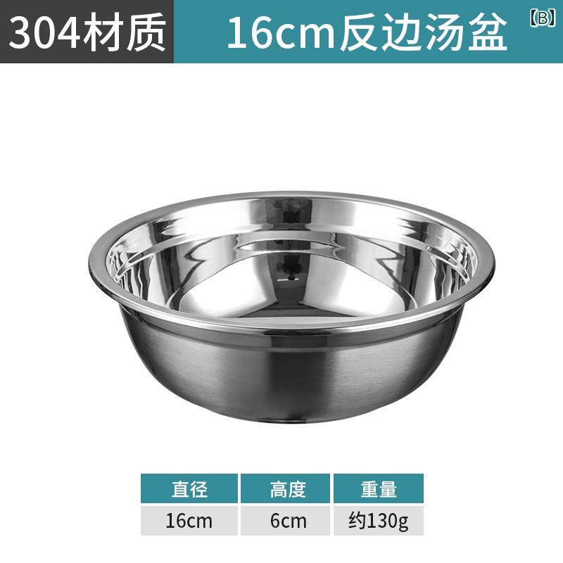 食器 304ステンレス鋼製 家庭用 丸型 食卓皿 スープボウル 深皿 浅皿 平皿 小皿 取り皿 バーベキュープレート 光沢 つや消し 頑丈