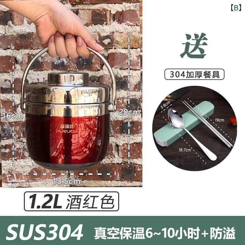 弁当箱 真空断熱 304ステンレス製 2段 1人用 小型 軽量 ポータブル 長時間暖かい ...
